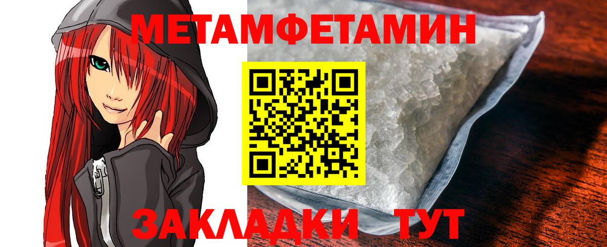 Амфетамин VHQ Электрогорск