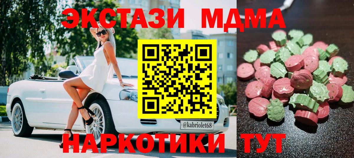 Электрогорск  Экстази louis Vuitton  ЭКСТАЗИ  Вход с VPN 