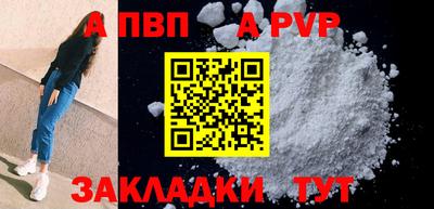 Альфа ПВП Будённовск