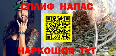 Альфа ПВП Бузулук