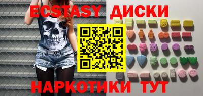 кокаин VHQ Бугуруслан