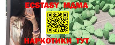 кокаин VHQ Бугуруслан