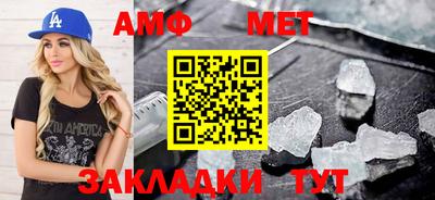 Альфа ПВП Бузулук