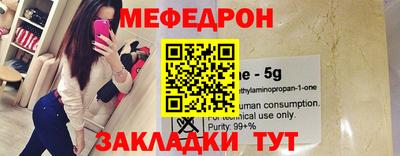 кокаин VHQ Бугуруслан