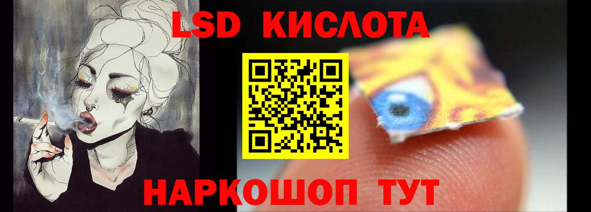 Электрогорск  LSD-25 экстази кислота  LSD-25 экстази кислота  LSD-25 экстази  Вход с VPN 