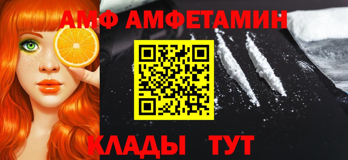 Электрогорск  Метамфетамин Декстрометамфетамин 99.9%  Вход с VPN  Метамфетамин Декстрометамфетамин 99.9% 