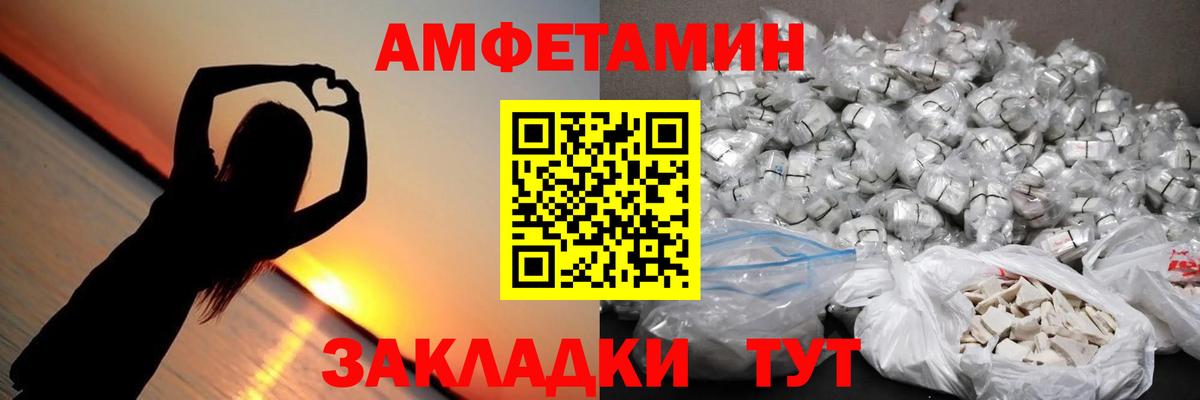 Первитин мет Электрогорск