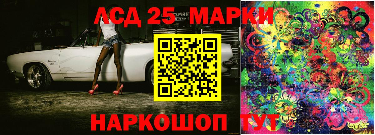Электрогорск  где продают наркотики  Вход с VPN  Марки NBOMe  Марки N-bome 1500мкг  Марки N-bome 1500мкг 