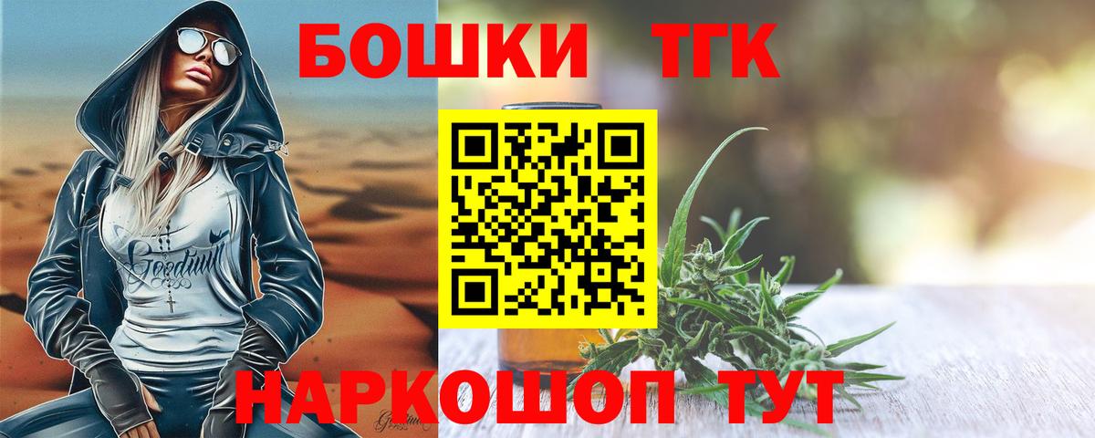Бошки марихуана AK-47  Каннабис AK-47  Шишки марихуана Ganja  Электрогорск  Вход с VPN 